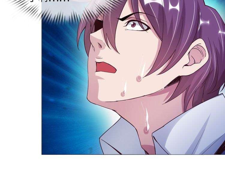 I Am an Invincible Genius Chapter 12 - halaman 67