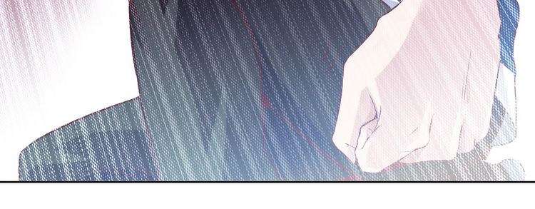 I Am an Invincible Genius Chapter 12 - halaman 75