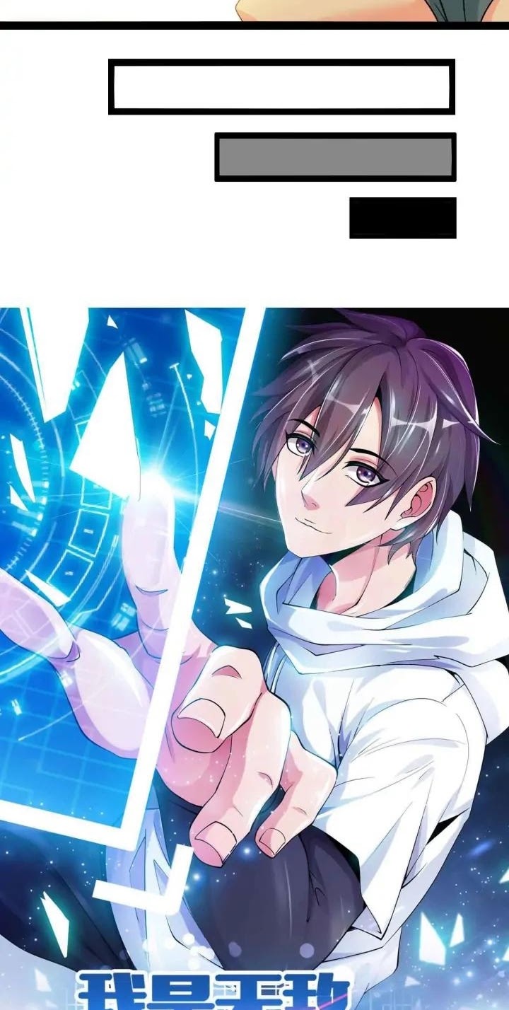 I Am an Invincible Genius Chapter 121 - halaman 3