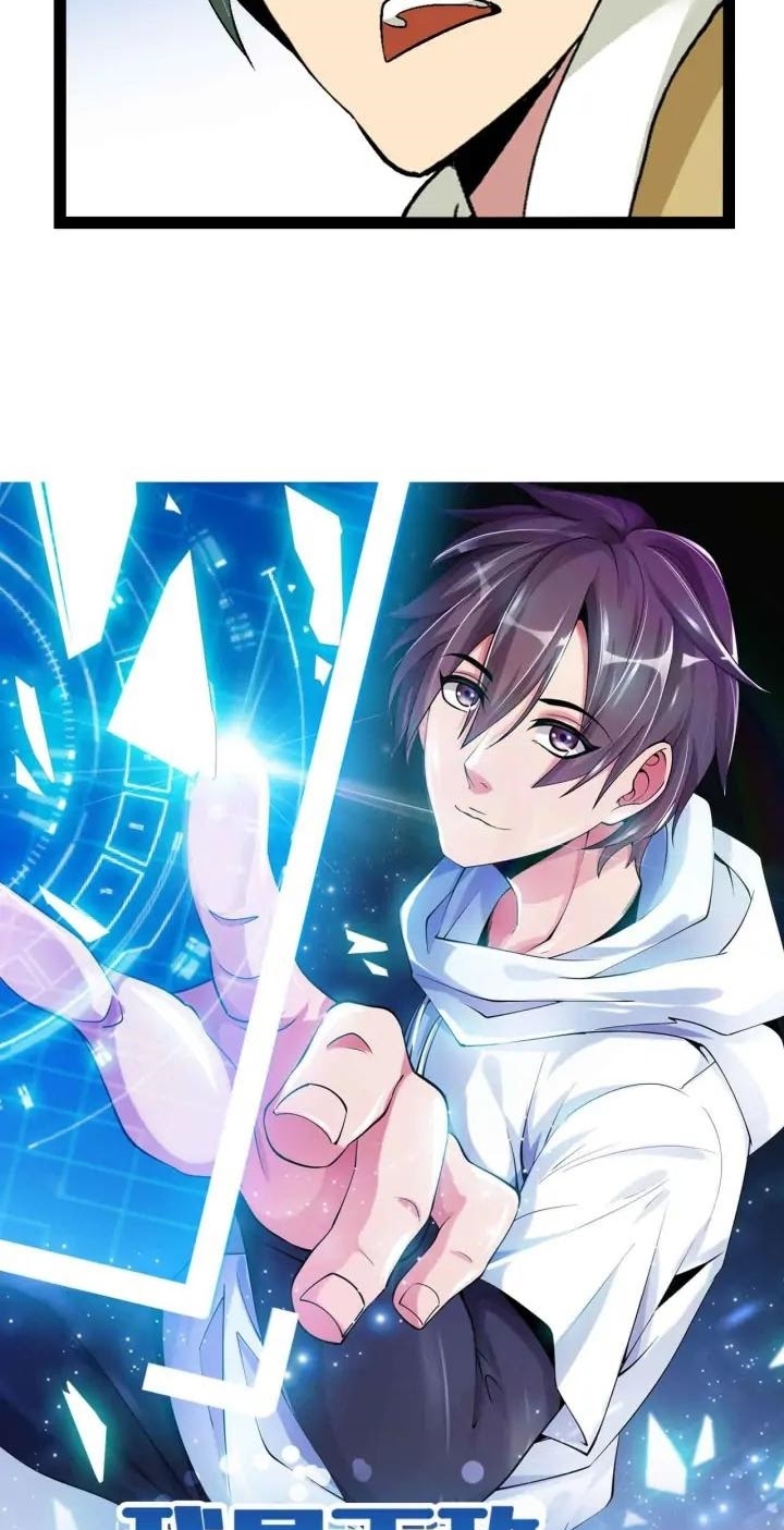 I Am an Invincible Genius Chapter 125 - halaman 3