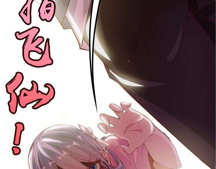 I Am an Invincible Genius Chapter 14 - halaman 15