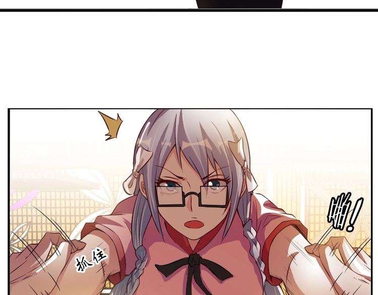 I Am an Invincible Genius Chapter 14 - halaman 17