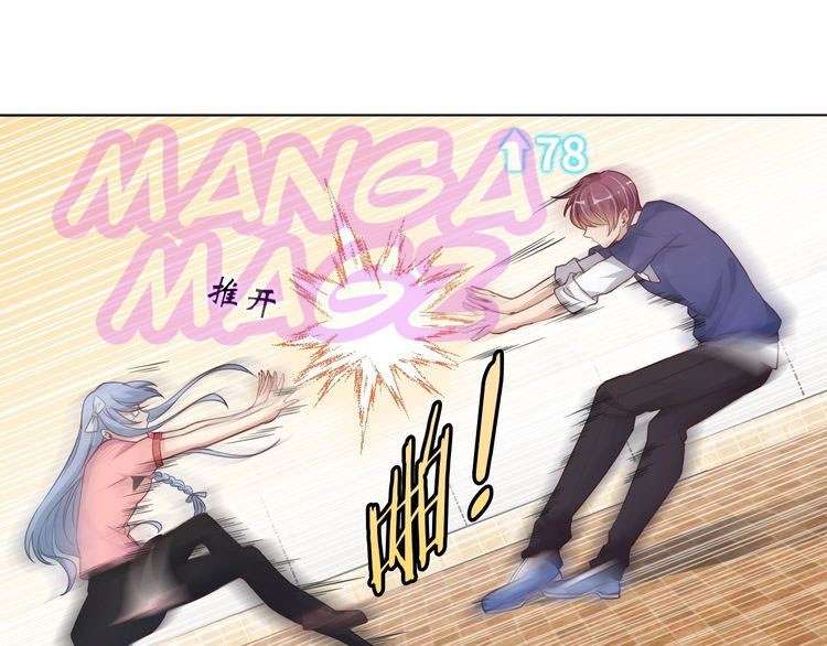 I Am an Invincible Genius Chapter 14 - halaman 27