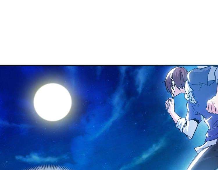 I Am an Invincible Genius Chapter 14 - halaman 34