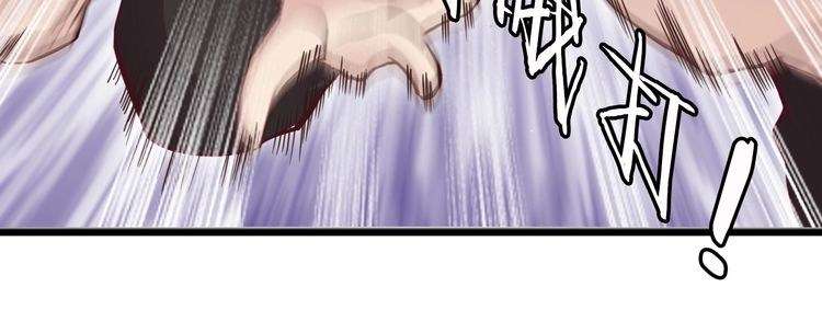 I Am an Invincible Genius Chapter 14 - halaman 49