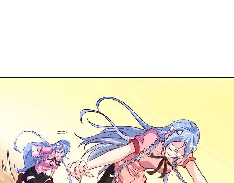 I Am an Invincible Genius Chapter 14 - halaman 62