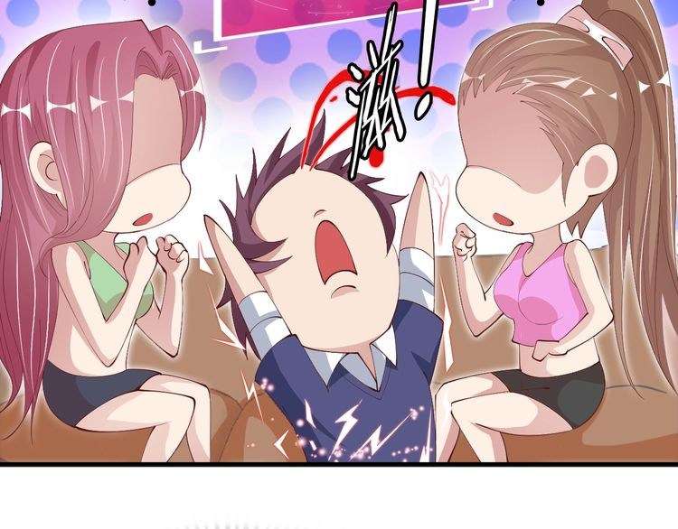 I Am an Invincible Genius Chapter 15 - halaman 42