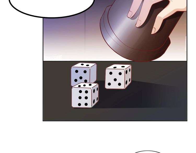 I Am an Invincible Genius Chapter 15 - halaman 50