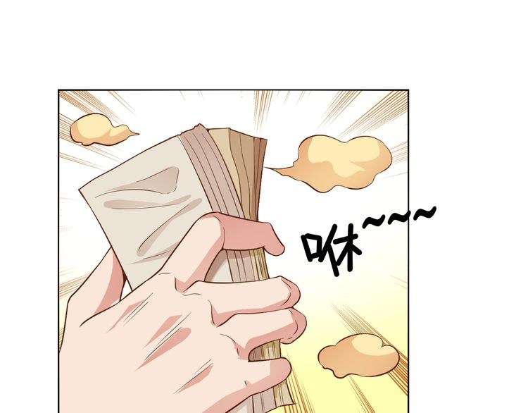 I Am an Invincible Genius Chapter 15 - halaman 79