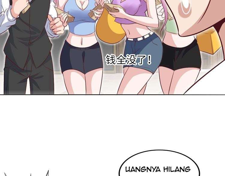 I Am an Invincible Genius Chapter 15 - halaman 81