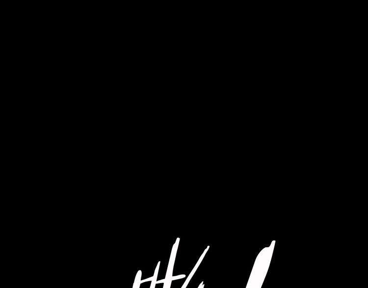I Am an Invincible Genius Chapter 15 - halaman 90