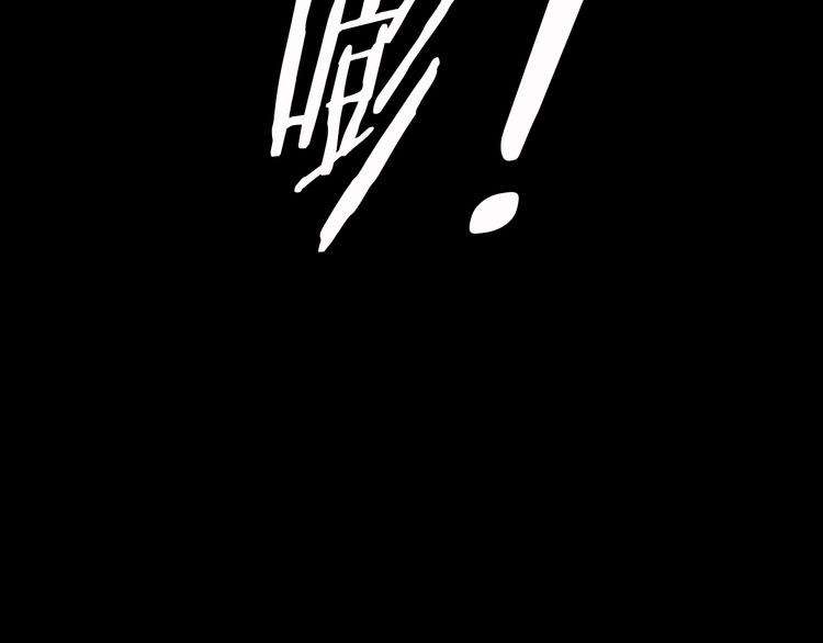 I Am an Invincible Genius Chapter 15 - halaman 91