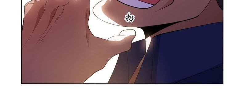 I Am an Invincible Genius Chapter 16 - halaman 110