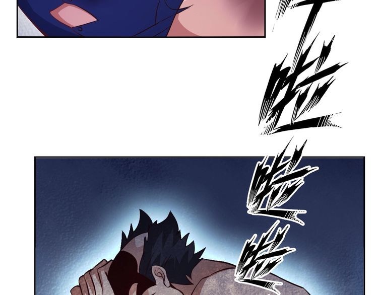 I Am an Invincible Genius Chapter 16 - halaman 112