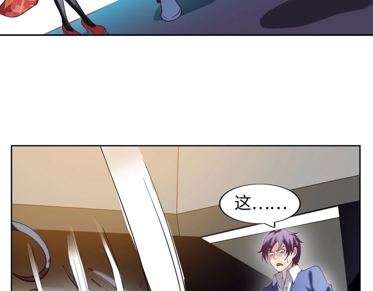 I Am an Invincible Genius Chapter 16 - halaman 125