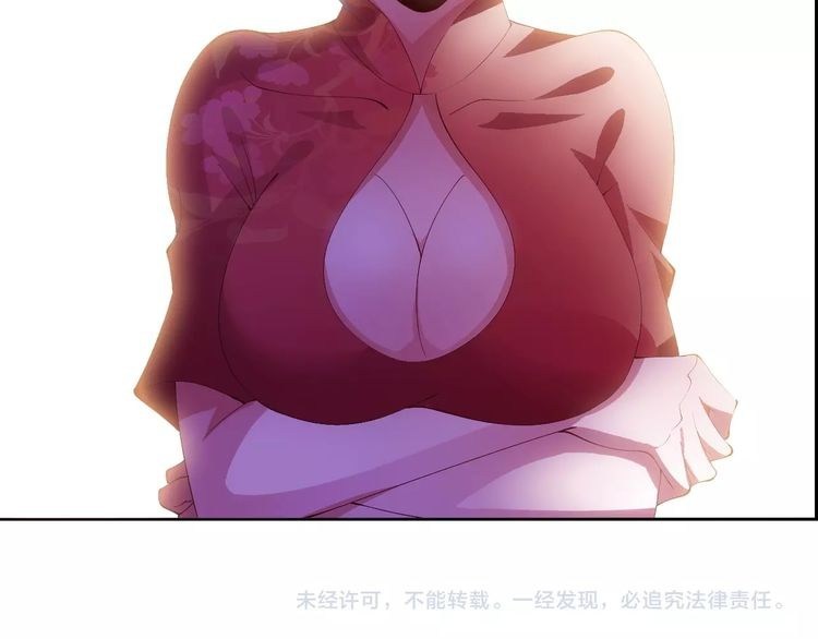I Am an Invincible Genius Chapter 16 - halaman 135