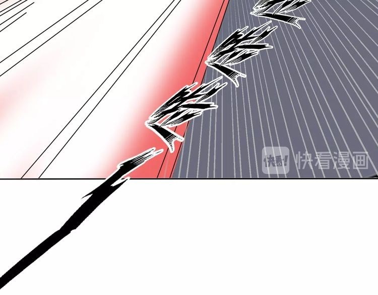 I Am an Invincible Genius Chapter 16 - halaman 45