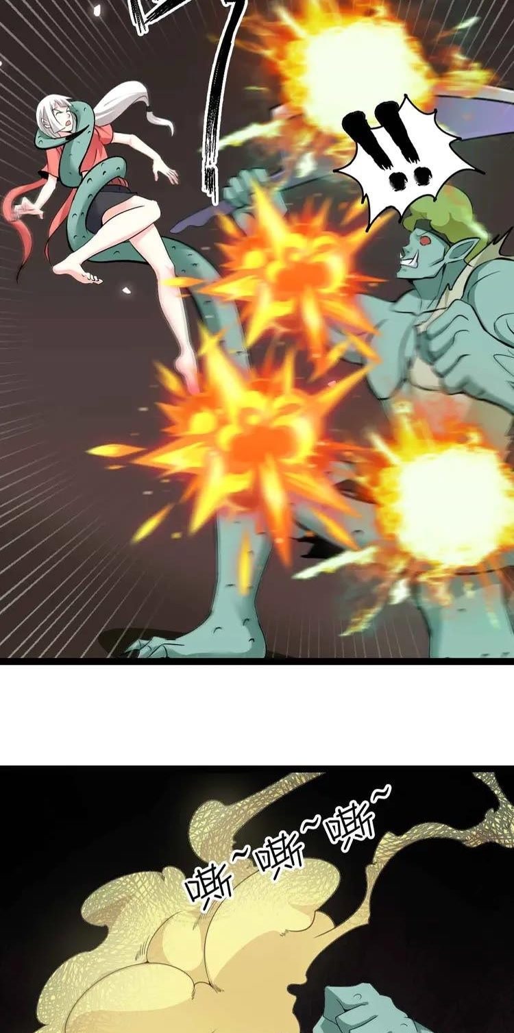 I Am an Invincible Genius Chapter 162 - halaman 16