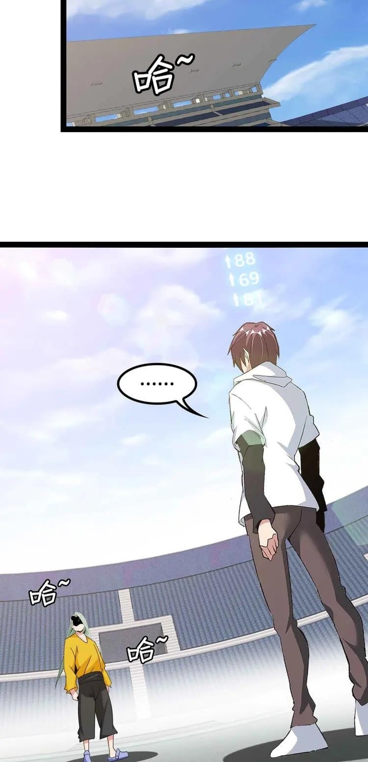 I Am an Invincible Genius Chapter 163 - halaman 7