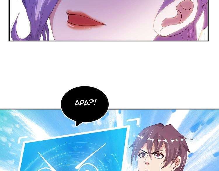 I Am an Invincible Genius Chapter 17 - halaman 13