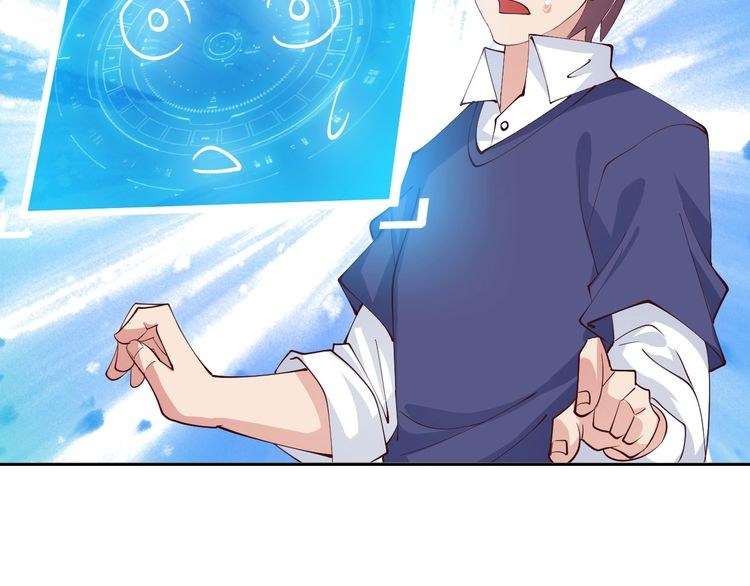 I Am an Invincible Genius Chapter 17 - halaman 14