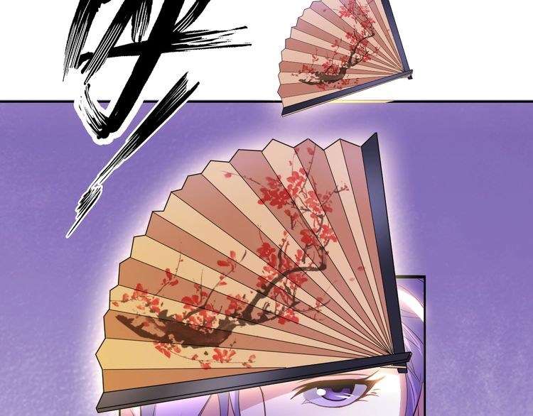 I Am an Invincible Genius Chapter 17 - halaman 17