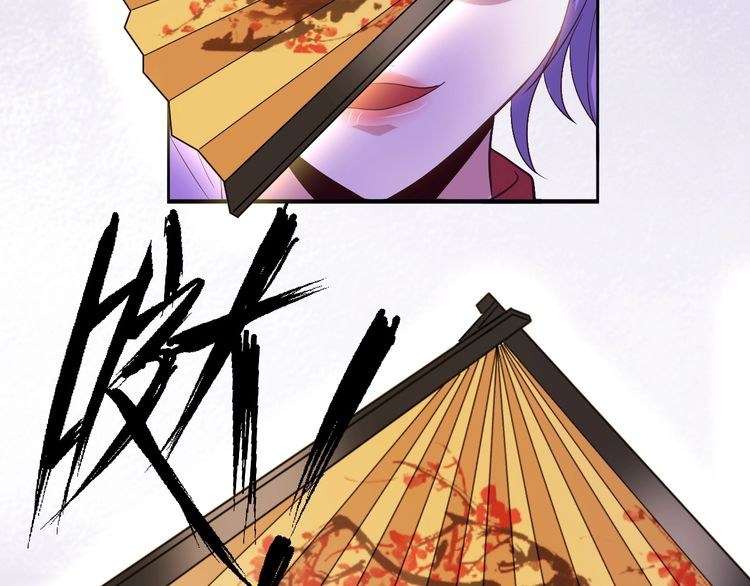 I Am an Invincible Genius Chapter 17 - halaman 19