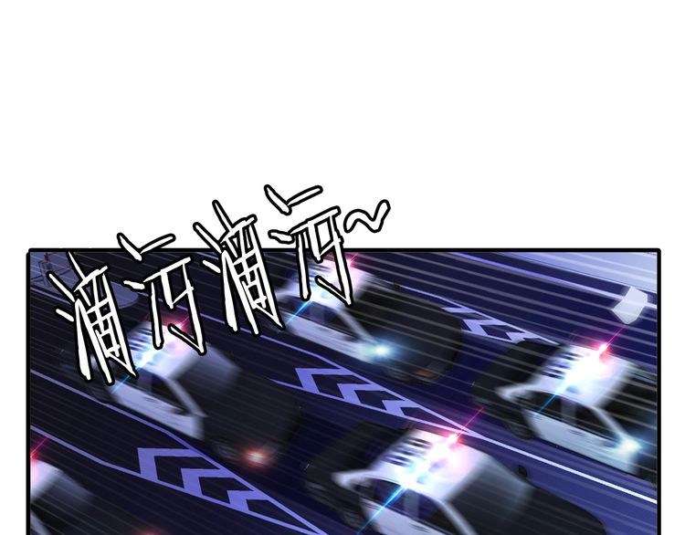 I Am an Invincible Genius Chapter 17 - halaman 51