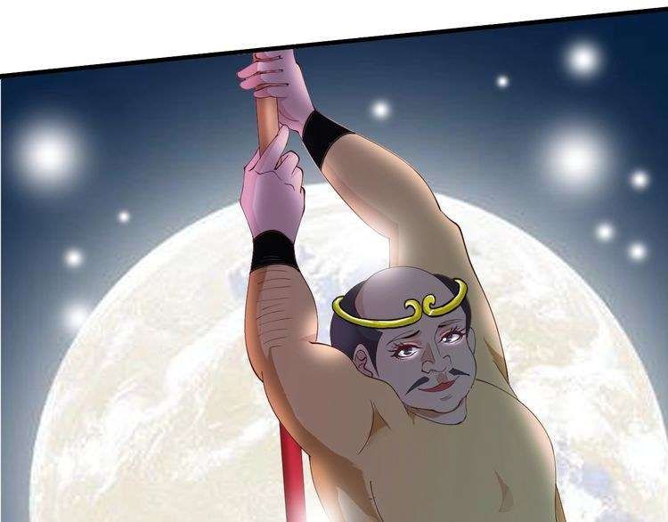 I Am an Invincible Genius Chapter 17 - halaman 69