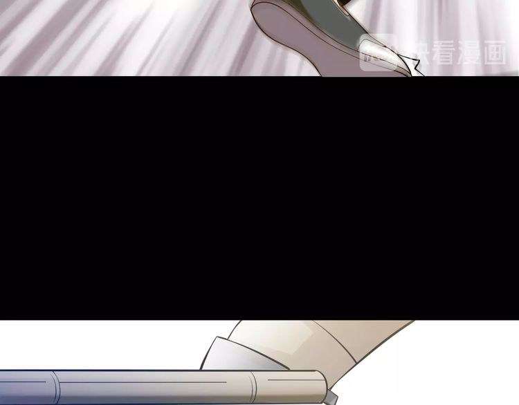 I Am an Invincible Genius Chapter 17 - halaman 83