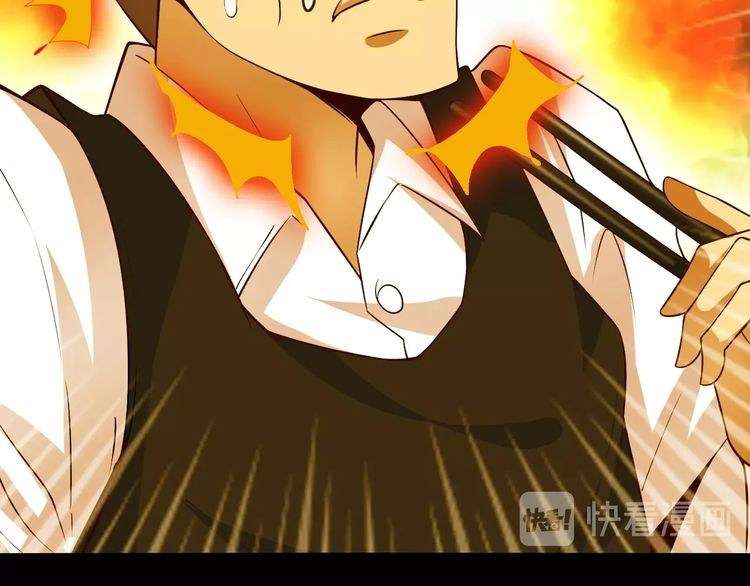I Am an Invincible Genius Chapter 18 - halaman 27