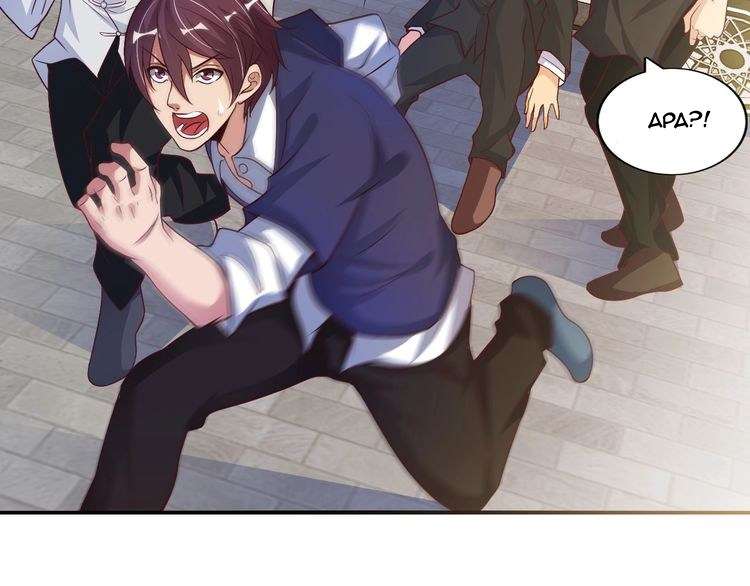 I Am an Invincible Genius Chapter 18 - halaman 55