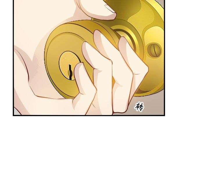 I Am an Invincible Genius Chapter 18 - halaman 60