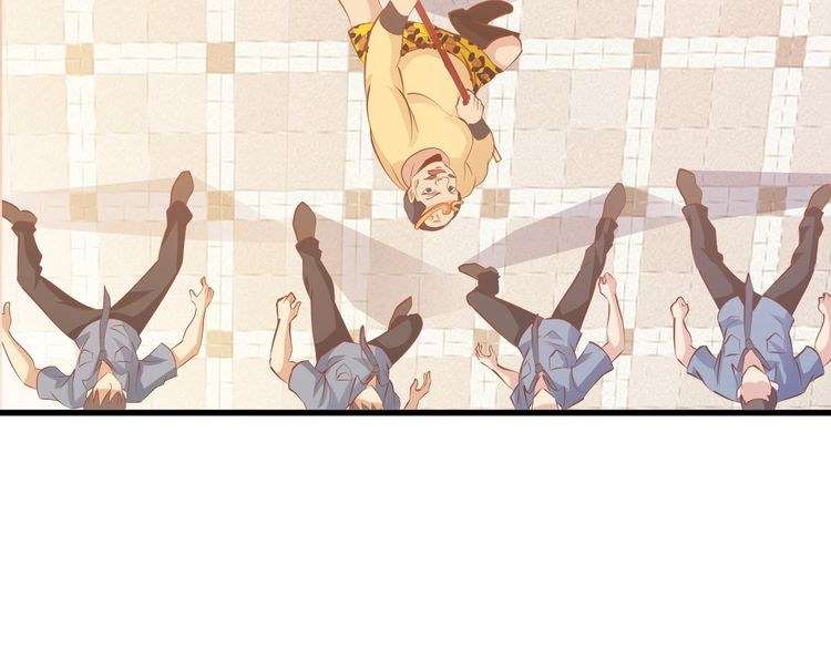 I Am an Invincible Genius Chapter 18 - halaman 72