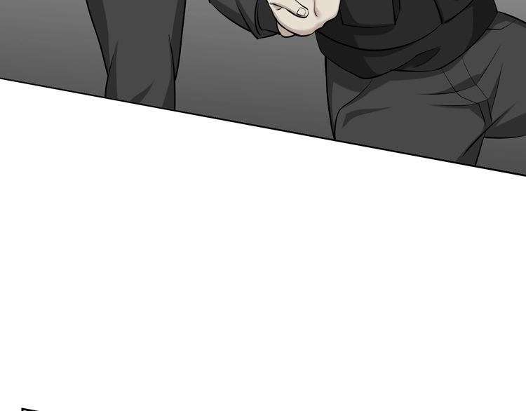 I Am an Invincible Genius Chapter 18 - halaman 83