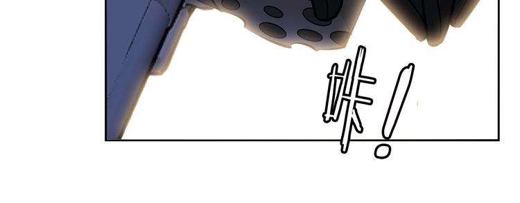 I Am an Invincible Genius Chapter 18 - halaman 86