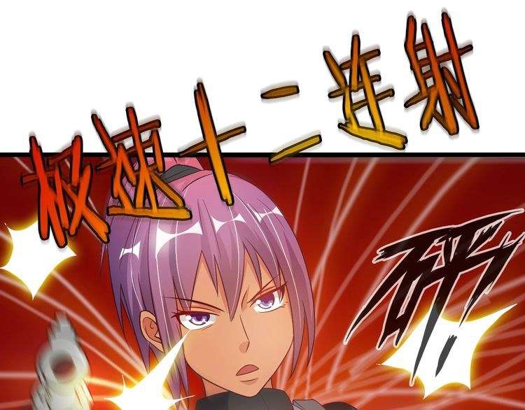 I Am an Invincible Genius Chapter 18 - halaman 87