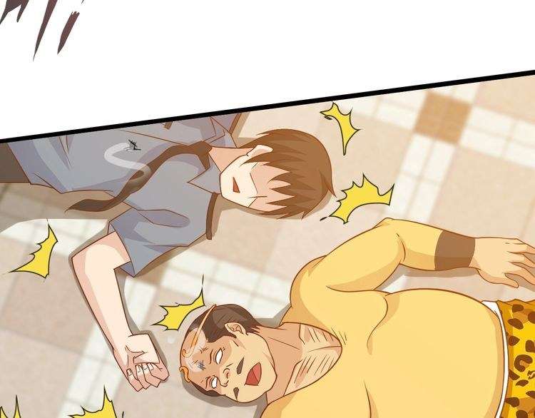 I Am an Invincible Genius Chapter 18 - halaman 92