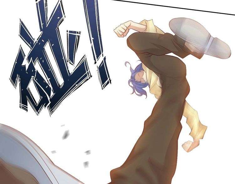I Am an Invincible Genius Chapter 19 - halaman 28