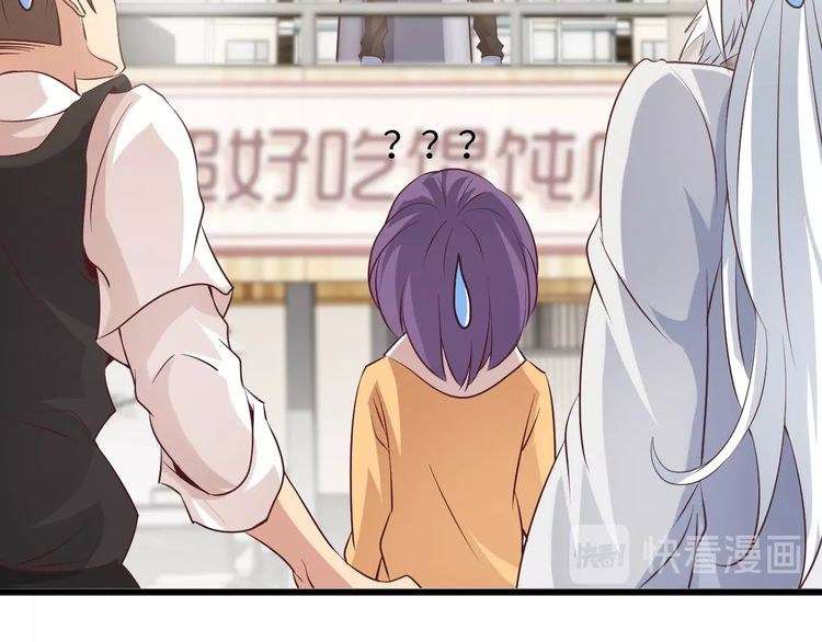 I Am an Invincible Genius Chapter 19 - halaman 63