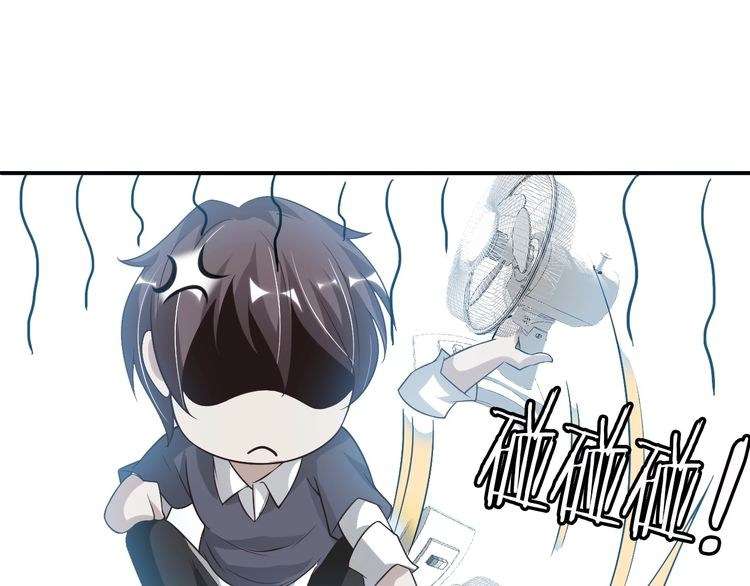 I Am an Invincible Genius Chapter 19 - halaman 70