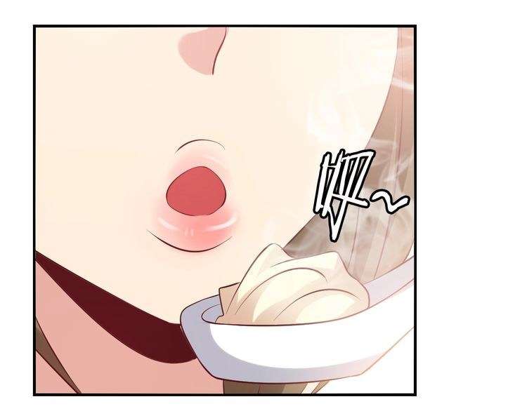 I Am an Invincible Genius Chapter 19 - halaman 96