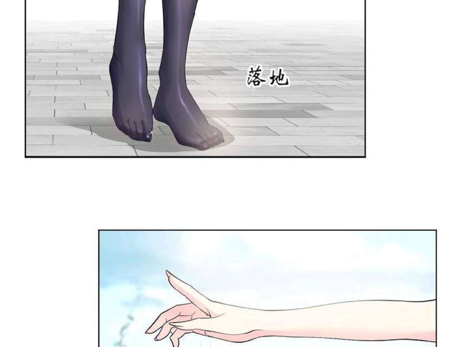 I Am an Invincible Genius Chapter 2 - halaman 219
