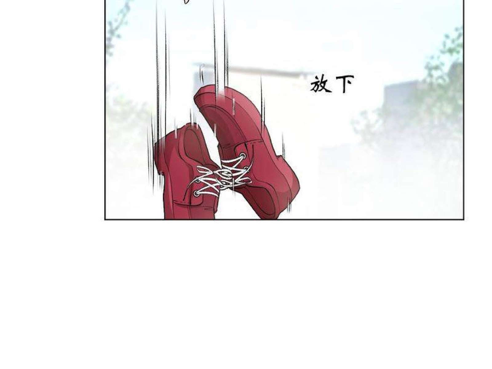 I Am an Invincible Genius Chapter 2 - halaman 220
