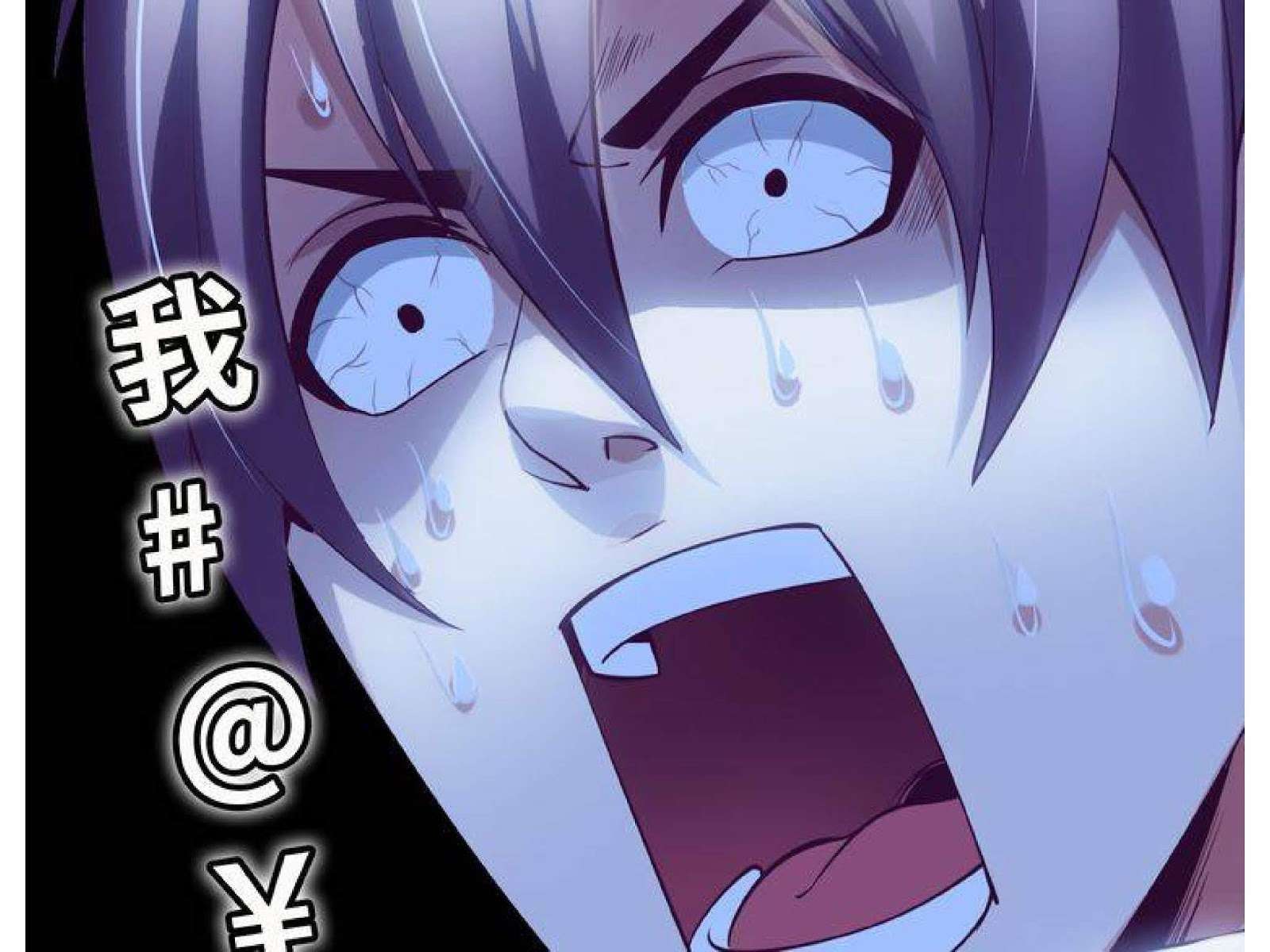 I Am an Invincible Genius Chapter 2 - halaman 225
