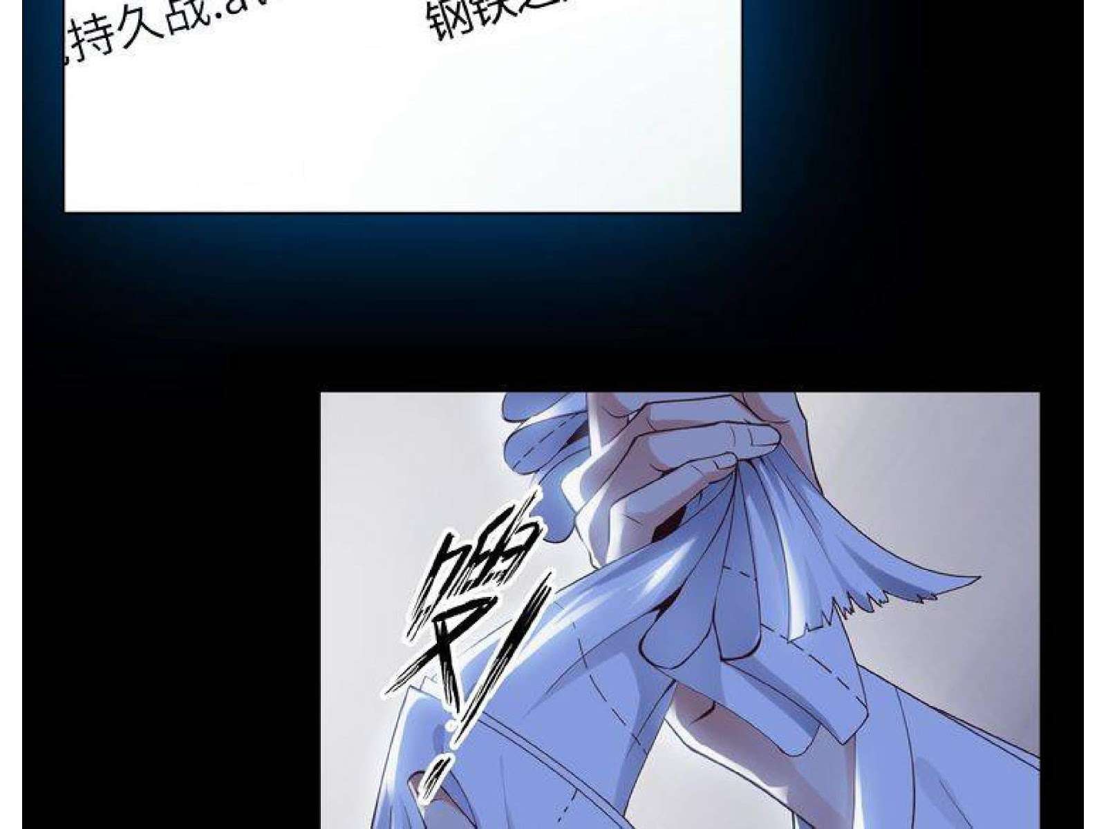 I Am an Invincible Genius Chapter 2 - halaman 49