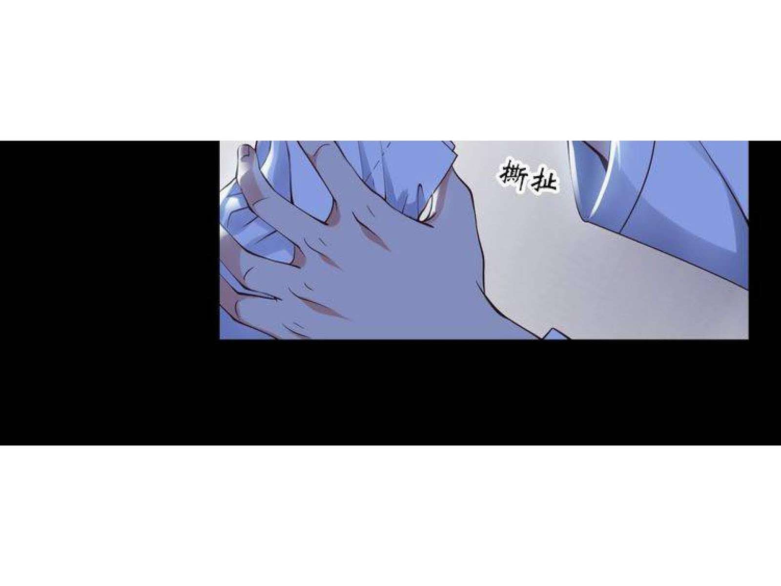 I Am an Invincible Genius Chapter 2 - halaman 50