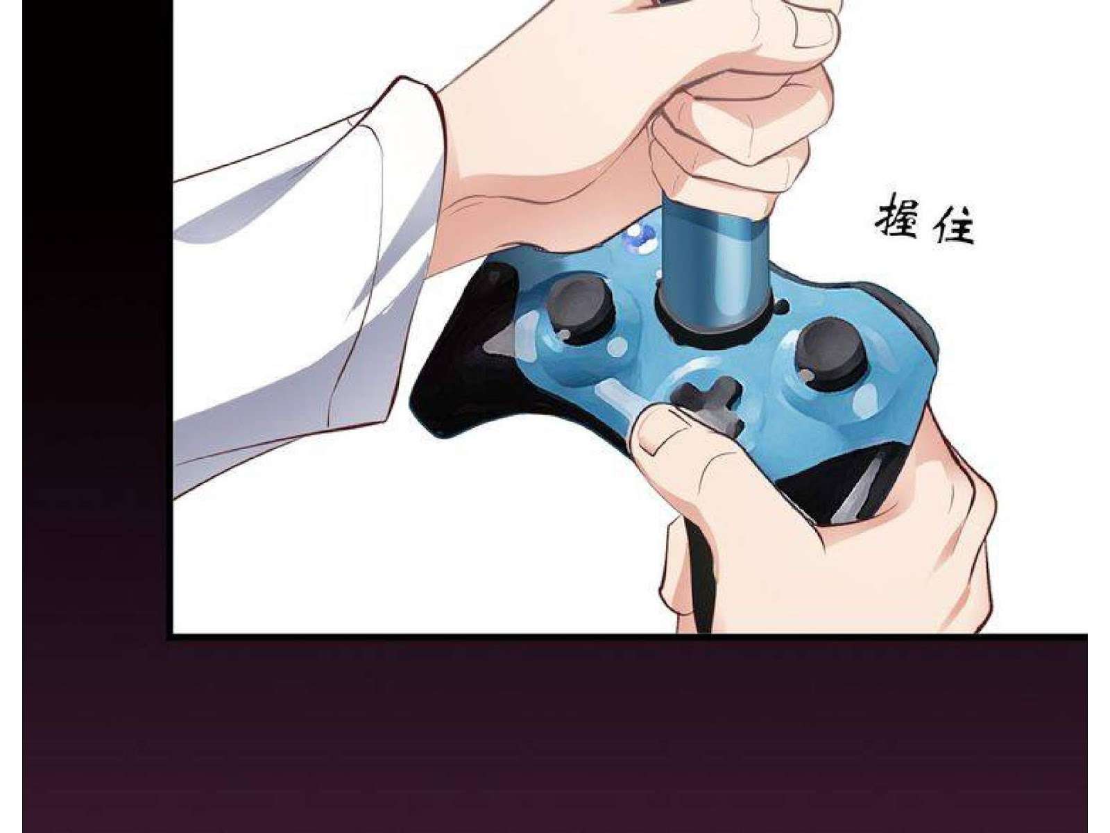 I Am an Invincible Genius Chapter 2 - halaman 53