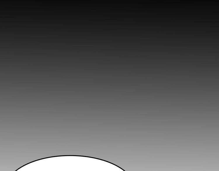 I Am an Invincible Genius Chapter 20 - halaman 20