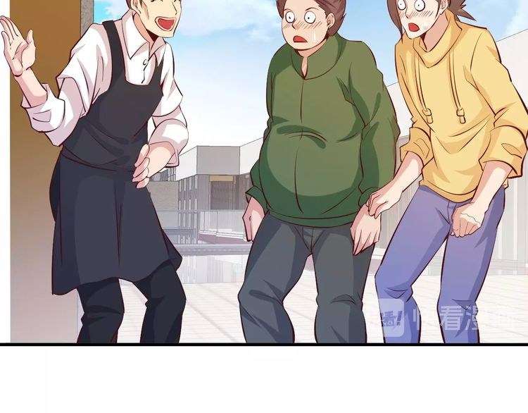 I Am an Invincible Genius Chapter 20 - halaman 45